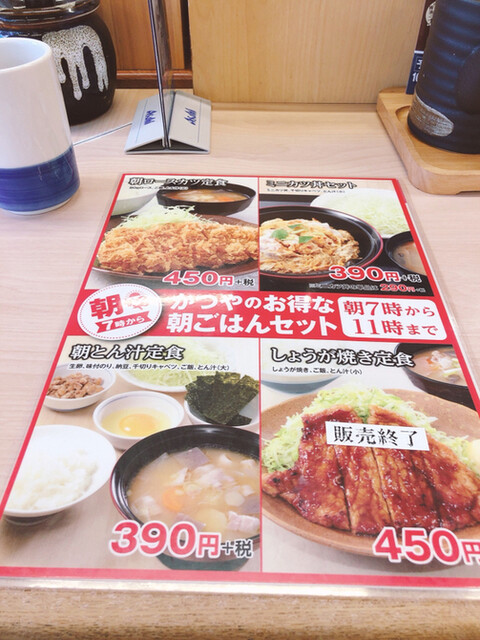 メニュー写真 かつや 札幌すすきの店 すすきの 市電 かつ丼 かつ重 食べログ