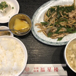 中国料理 福星楼 - 