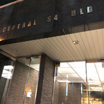 和みの器 N.(仮) - 