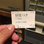 こだわり麺工房たご - 