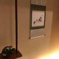 北新地 湯木 新店 - 