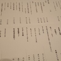 いしや - 