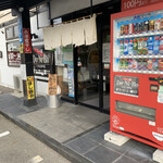 らー麺　Do・Ni・Bo - 朝6時半からやってまーす✨✨✨