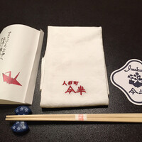 人形町今半 新宿第一生命ビル店 - 