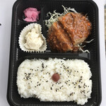 大名弁当 - ハンバーグ弁当