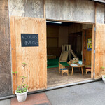 ラフ&タフ コーヒースタンド - キッズルーム