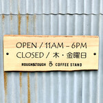 ラフ&タフ コーヒースタンド - 営業時間定休日（木曜日はやっている事も）