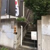 ふる川