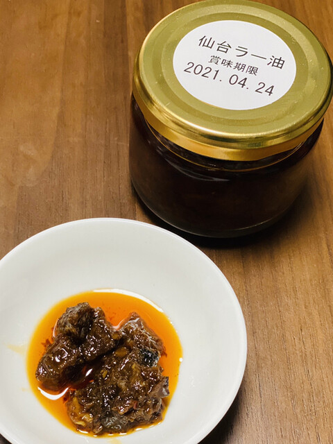 陣中 おみやげ処せんだい1号 - あおば通（牛タン）の写真