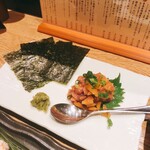 KUSHITEI SHIBUYA STREAM - 