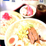 オーモリラーメン - 