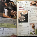 むさしの森珈琲 仙台富沢店 - 