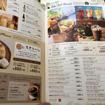 むさしの森珈琲 - 