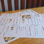 堀江燈花 和食 鮨 日本酒 - 