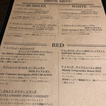 T8 Steak House - 500円で飲み放題になったメニュー1/3