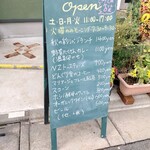 Cafe Kawasemi Pipelettes - 