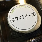 本郷チーズ工房 オヒアス - これはしばらく寝かせておきます・・・楽しみだ