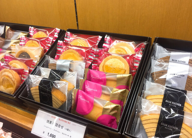 お菓子のコトブキ 水無瀬店 水無瀬 ケーキ 食べログ