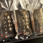 Koyama Daimon - 鳥取和牛ハンバーグ