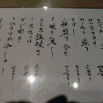 はじめのいっぽ - 