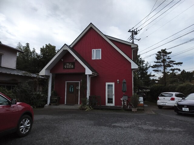 せるぽあ 御殿場 西洋各国料理 その他 食べログ