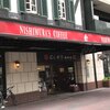 神戸にしむら珈琲店 中山手本店