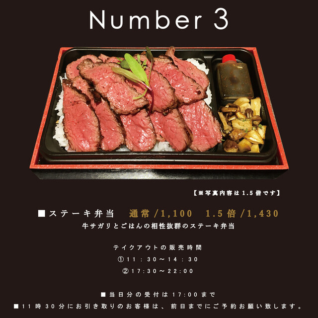 Number3 ナンバー3 袋町 ビストロ ネット予約可 食べログ Number3 ナンバー3 袋町 ビストロ ネット予約可 食べログ
