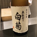 日本料理 晴山 - 