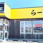 めん屋 笹浪家 - 