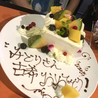 epice - 