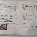 清水屋 - メニュー