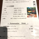 バール ア フロマージュ スーヴォワル - 