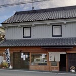 釜揚うどん店あおやま - 外観