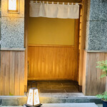 Nihombashi Sonoji - ☆日本橋人形町の路地に佇む『日本橋蕎の字』玄関。
