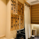 日本橋 蕎ノ字 - ☆今夜のメニュー。右上から順に供される。