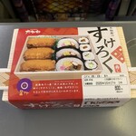 大船軒のすけろく寿し