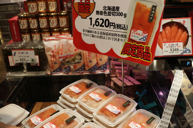 福さ屋 博多駅マイング店 博多 その他 食べログ 福さ屋 博多駅マイング店 博多 その他 食べログ