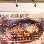 ラーメン ソレナリ - 