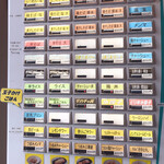 ラーメン ソレナリ - 