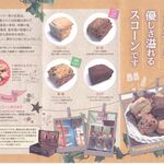 トラピカルファーム - 