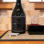 鰻専門店 愛川 - 