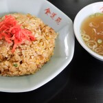 食道苑 - チャーハン