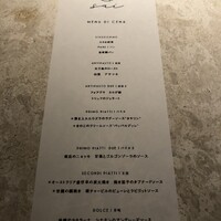 日本のイタリア料理店 sai - 料理のメニュー☆