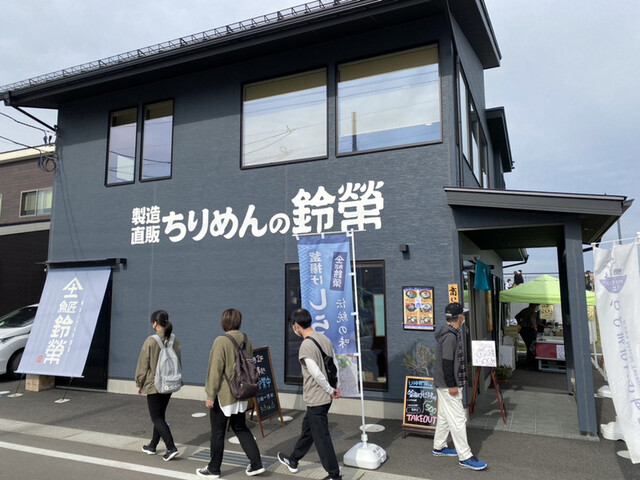 魚匠 鈴栄 - 美田園（海鮮丼）の写真