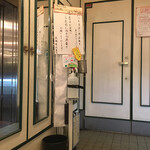 昔ながらの喫茶店 友路有　 - 