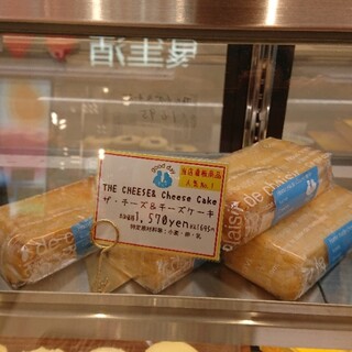 海老名市で人気のケーキ ランキングtop 食べログ 海老名市で人気のケーキ ランキングtop 食べログ