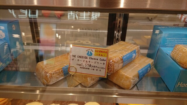 グッディ フォーユー六本木 海老名ららぽーと店 海老名 ケーキ 食べログ グッディ フォーユー六本木 海老名ららぽーと店 海老名 ケーキ 食べログ
