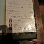 はじめのいっぽ - 