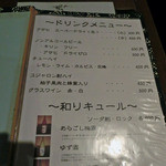 はじめのいっぽ - 