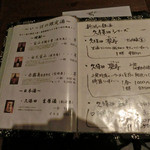 はじめのいっぽ - 